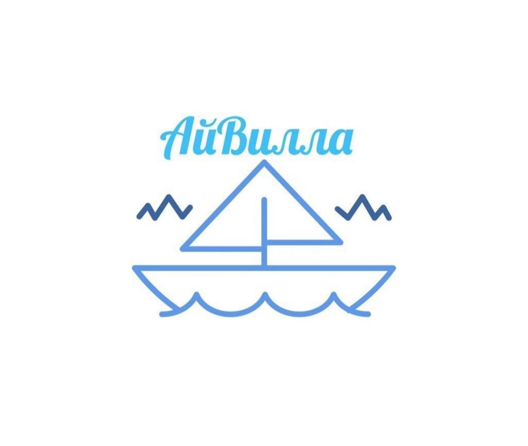 Гостевой Дом Айвилла Чолпон-Ата Екстериор снимка